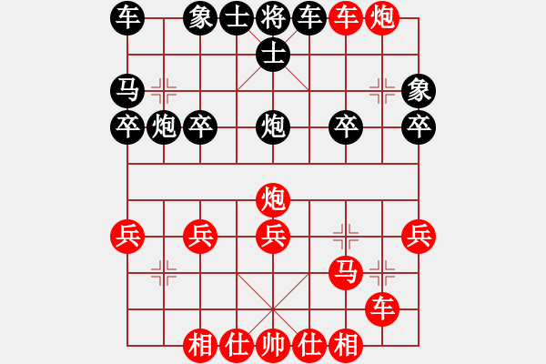 象棋棋譜圖片：JR004-順炮橫車破直車棄馬局-04 - 步數(shù)：30 