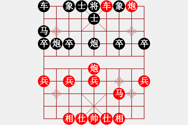 象棋棋譜圖片：JR004-順炮橫車破直車棄馬局-04 - 步數(shù)：33 