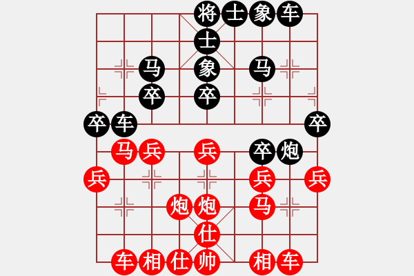 象棋棋譜圖片：輕輕一劍　[-] - 新手學(xué)棋蓮花[609092485] - 2010-10-23 2134 - 步數(shù)：30 