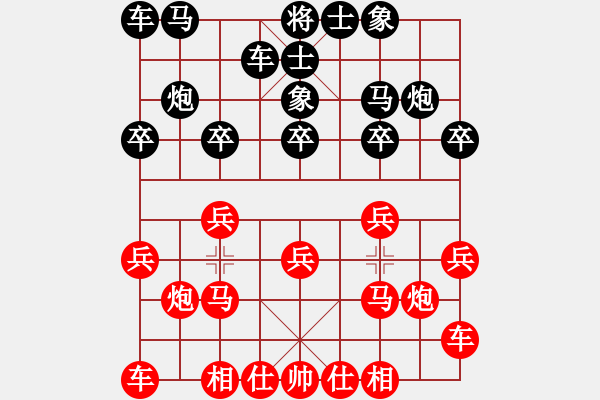 象棋棋譜圖片：“恒豐杯”世錦賽男子第二輪第15臺(tái)：中國趙國榮Vs法國胡偉長 - 步數(shù)：10 