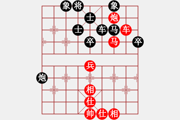 象棋棋譜圖片：“恒豐杯”世錦賽男子第二輪第15臺(tái)：中國趙國榮Vs法國胡偉長 - 步數(shù)：80 