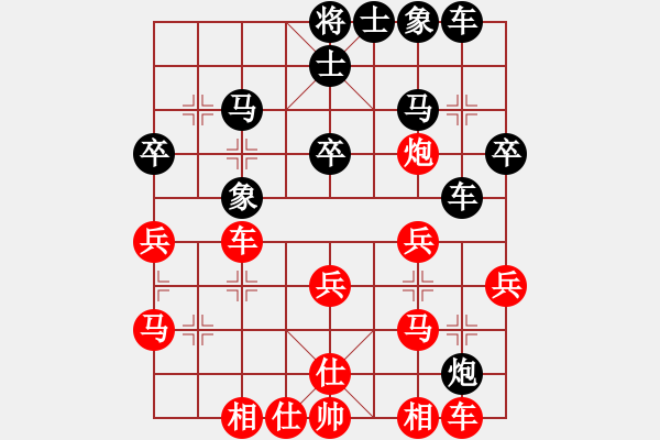 象棋棋譜圖片：芳君(6段)-負(fù)-溫侯呂布(5段) - 步數(shù)：30 