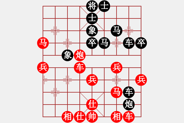 象棋棋譜圖片：芳君(6段)-負(fù)-溫侯呂布(5段) - 步數(shù)：40 