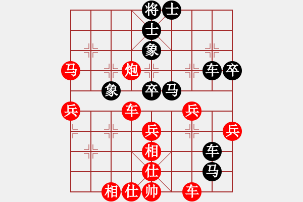 象棋棋譜圖片：芳君(6段)-負(fù)-溫侯呂布(5段) - 步數(shù)：50 