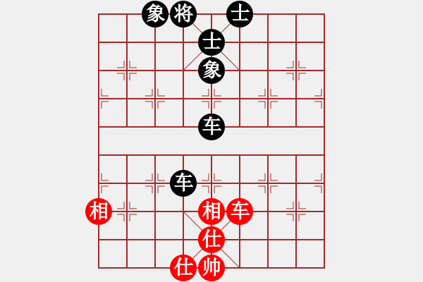 象棋棋譜圖片：芳君(6段)-負(fù)-溫侯呂布(5段) - 步數(shù)：90 