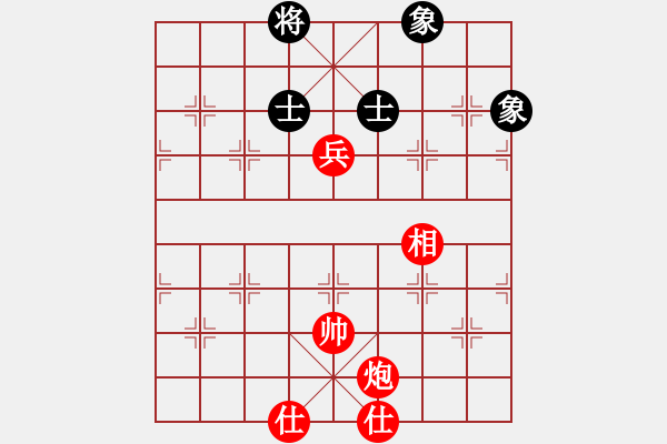 象棋棋譜圖片：炮高兵單缺相例勝士象全 - 步數(shù)：130 