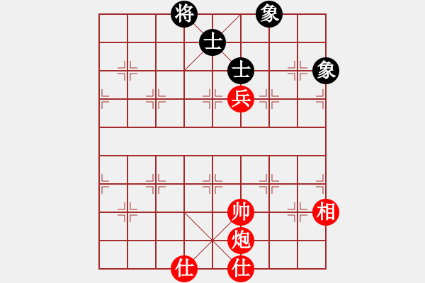 象棋棋譜圖片：炮高兵單缺相例勝士象全 - 步數(shù)：140 