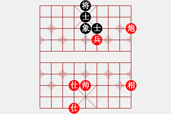 象棋棋譜圖片：炮高兵單缺相例勝士象全 - 步數(shù)：149 