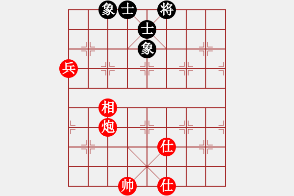 象棋棋譜圖片：炮高兵單缺相例勝士象全 - 步數(shù)：40 