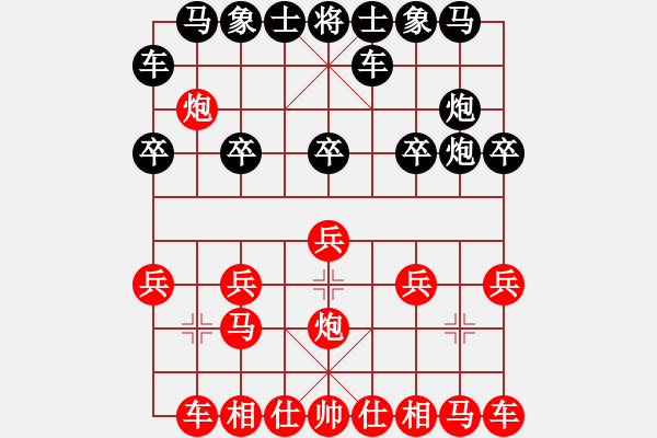 象棋棋譜圖片：一劍封喉罩(3星)-負-布局圣手(4星) - 步數：10 