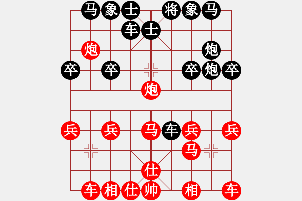 象棋棋譜圖片：一劍封喉罩(3星)-負-布局圣手(4星) - 步數：20 