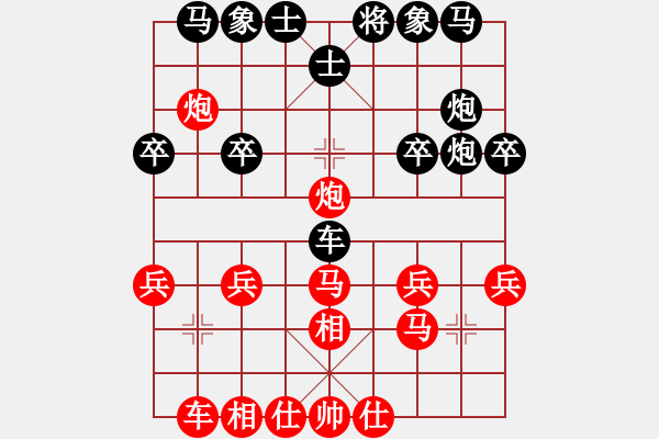 象棋棋譜圖片：一劍封喉罩(3星)-負-布局圣手(4星) - 步數：30 