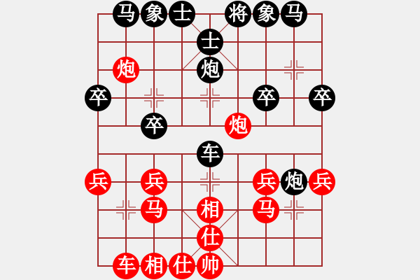 象棋棋譜圖片：一劍封喉罩(3星)-負-布局圣手(4星) - 步數：40 