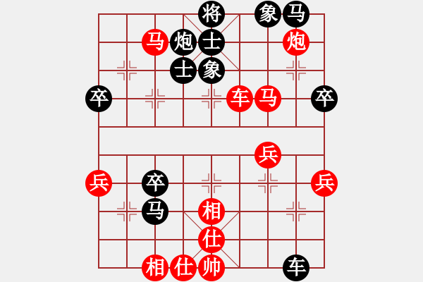 象棋棋譜圖片：一劍封喉罩(3星)-負-布局圣手(4星) - 步數：80 