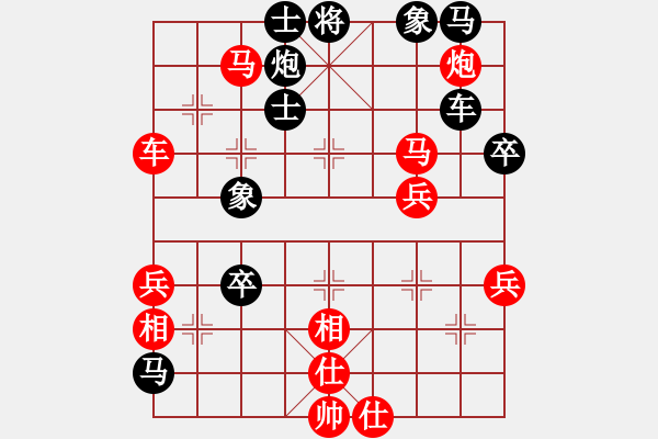 象棋棋譜圖片：一劍封喉罩(3星)-負-布局圣手(4星) - 步數：90 