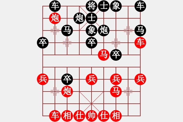 象棋棋譜圖片：好壞(9級)-和-懷杰(1段) - 步數(shù)：30 