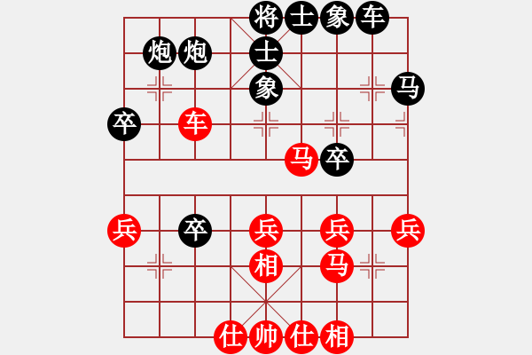 象棋棋譜圖片：好壞(9級)-和-懷杰(1段) - 步數(shù)：40 