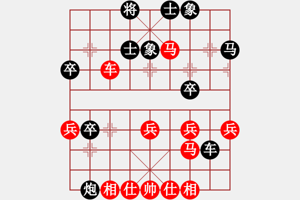 象棋棋譜圖片：好壞(9級)-和-懷杰(1段) - 步數(shù)：50 