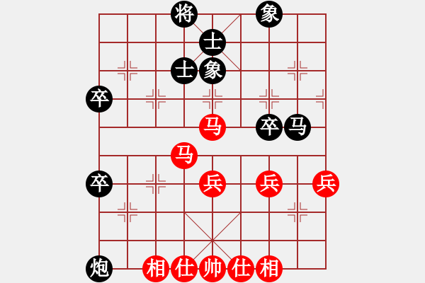 象棋棋譜圖片：好壞(9級)-和-懷杰(1段) - 步數(shù)：60 