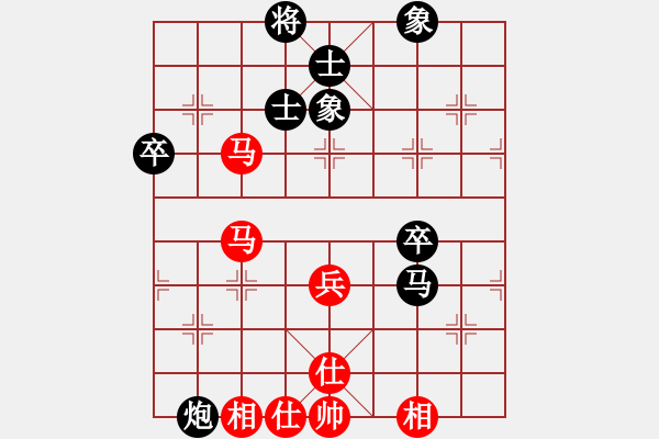 象棋棋譜圖片：好壞(9級)-和-懷杰(1段) - 步數(shù)：70 