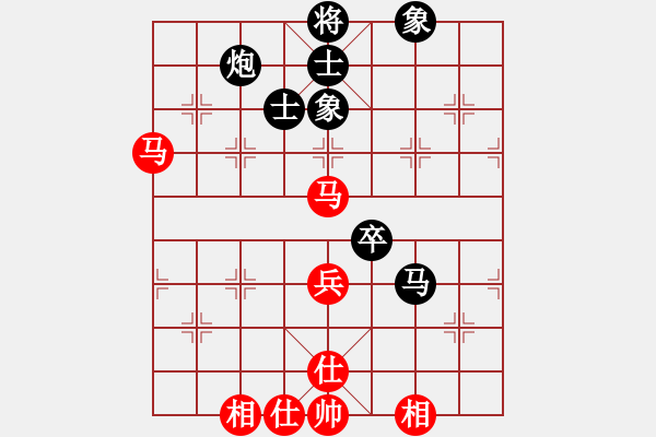 象棋棋譜圖片：好壞(9級)-和-懷杰(1段) - 步數(shù)：80 