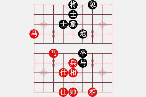 象棋棋譜圖片：好壞(9級)-和-懷杰(1段) - 步數(shù)：90 