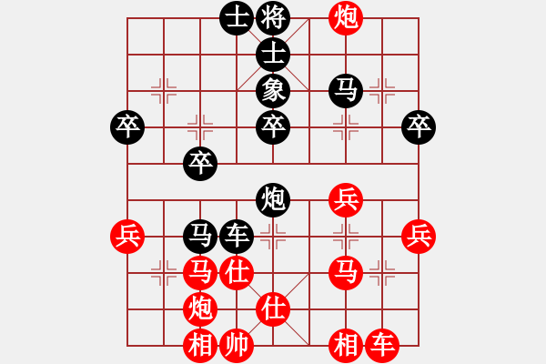 象棋棋譜圖片：追云(5段)-勝-明帥(1段) - 步數(shù)：40 