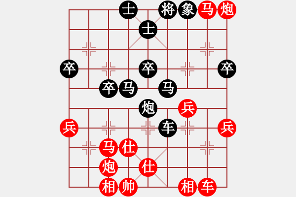 象棋棋譜圖片：追云(5段)-勝-明帥(1段) - 步數(shù)：50 