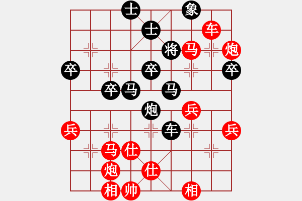 象棋棋譜圖片：追云(5段)-勝-明帥(1段) - 步數(shù)：55 