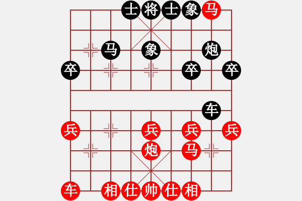 象棋棋譜圖片：中炮對屏風(fēng)馬強(qiáng)挺三卒的變化 - 步數(shù)：29 