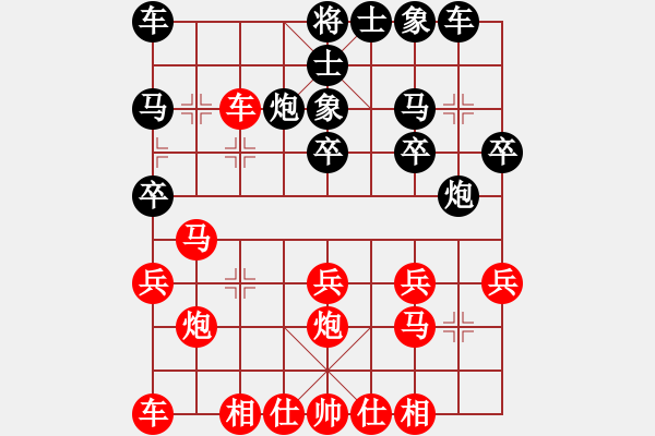 象棋棋譜圖片：2024.7.30無悔青春VS一心一意(小鳥群賽事) - 步數(shù)：20 