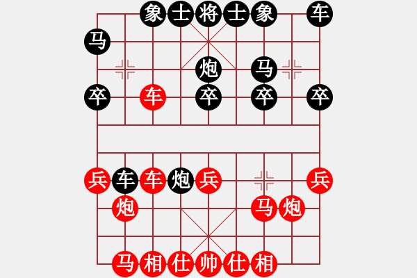 象棋棋譜圖片：H明炮七進(jìn)四8馬三退一 - 步數(shù)：20 