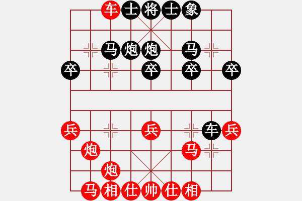 象棋棋譜圖片：H明炮七進(jìn)四8馬三退一 - 步數(shù)：30 