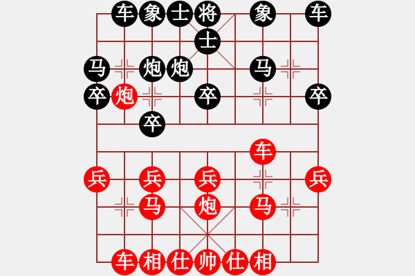 象棋棋谱图片：徐海 先胜 张德健 - 步数：20 