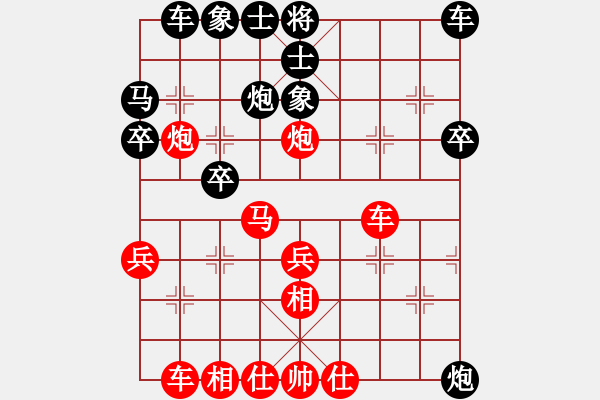 象棋棋譜圖片：徐海 先勝 張德健 - 步數(shù)：30 