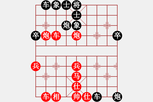 象棋棋谱图片：徐海 先胜 张德健 - 步数：40 