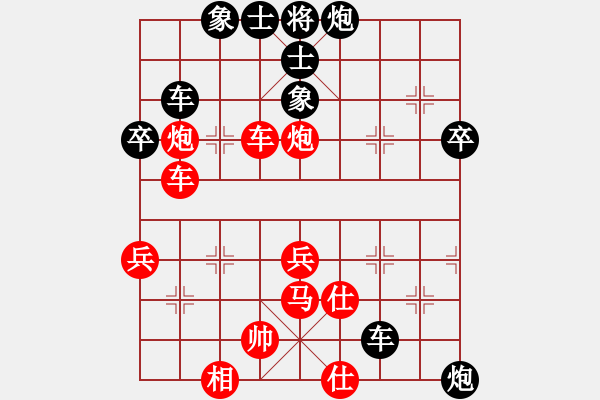 象棋棋譜圖片：徐海 先勝 張德健 - 步數(shù)：50 