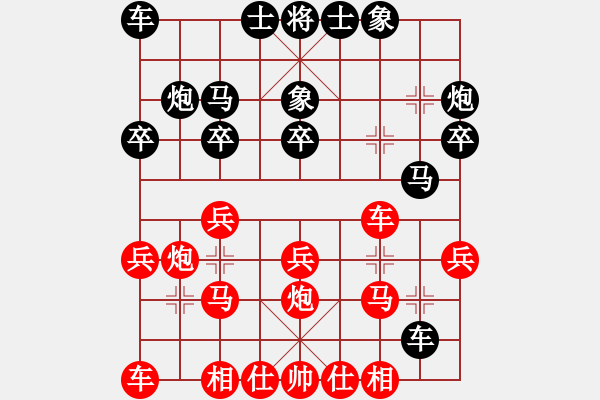 象棋棋譜圖片：棗園杯9輪11臺(tái)李偉華先勝郭文周 - 步數(shù)：20 