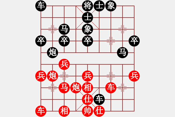 象棋棋譜圖片：棗園杯9輪11臺(tái)李偉華先勝郭文周 - 步數(shù)：30 