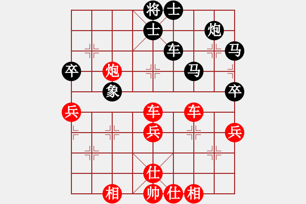 象棋棋譜圖片：棗園杯9輪11臺(tái)李偉華先勝郭文周 - 步數(shù)：60 