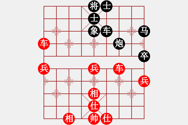 象棋棋譜圖片：棗園杯9輪11臺(tái)李偉華先勝郭文周 - 步數(shù)：70 