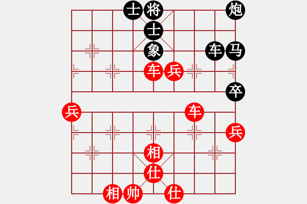 象棋棋譜圖片：棗園杯9輪11臺(tái)李偉華先勝郭文周 - 步數(shù)：80 