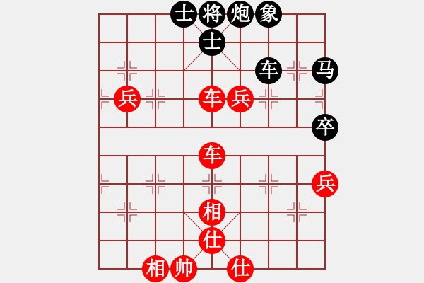 象棋棋譜圖片：棗園杯9輪11臺(tái)李偉華先勝郭文周 - 步數(shù)：90 