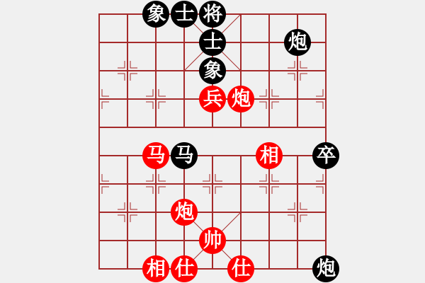 象棋棋譜圖片：江東不才子[1301733052] -VS- 純?nèi)寺?lián)盟毒蘋果[2662599188] - 步數(shù)：60 