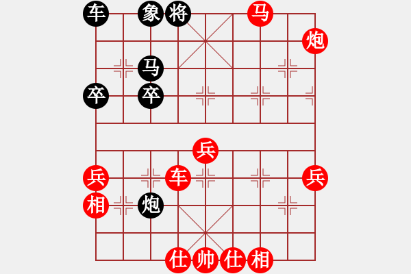 象棋棋譜圖片：劉忠福(2段)-勝-死里逃生(3段) - 步數：59 