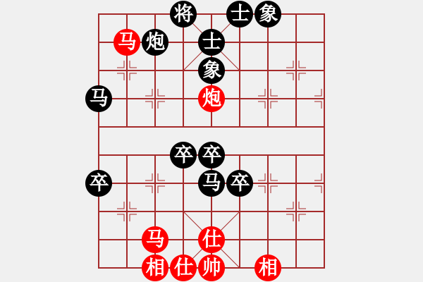 象棋棋譜圖片：芳君(4段)-負(fù)-汝能持否(2段) - 步數(shù)：100 