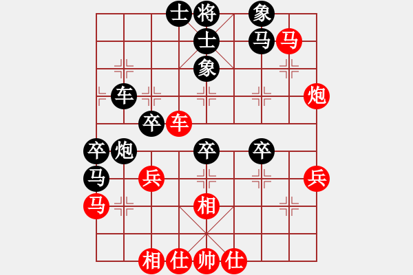 象棋棋譜圖片：芳君(4段)-負(fù)-汝能持否(2段) - 步數(shù)：50 