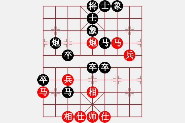 象棋棋譜圖片：芳君(4段)-負(fù)-汝能持否(2段) - 步數(shù)：70 