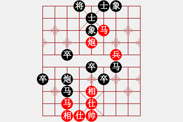 象棋棋譜圖片：芳君(4段)-負(fù)-汝能持否(2段) - 步數(shù)：80 