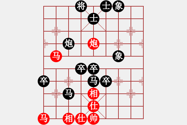 象棋棋譜圖片：芳君(4段)-負(fù)-汝能持否(2段) - 步數(shù)：90 